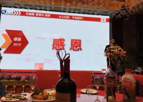 大型工業吊扇廠家【廣州奇翔】2019感恩感謝有你們