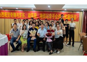 京東項目節能工業風扇中標-【廣州奇翔】