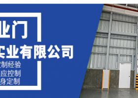 工業快速門廠家-廣州奇翔