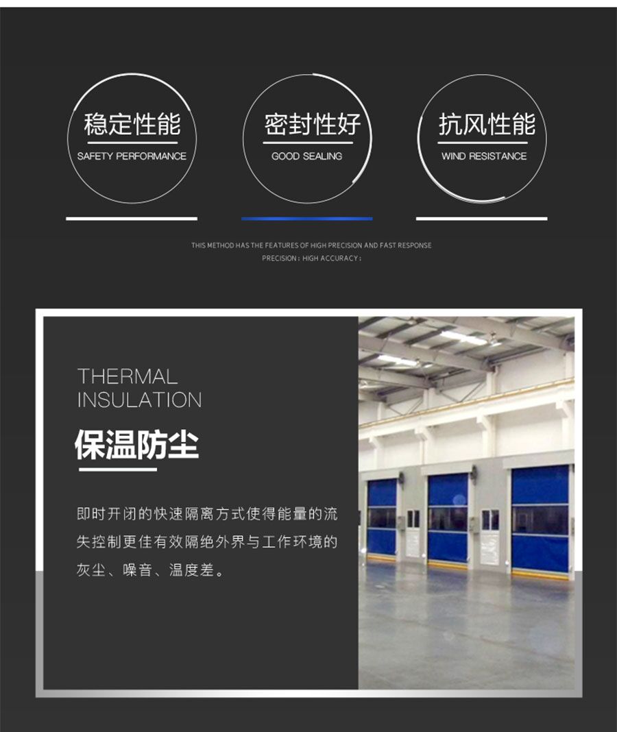 工業卷簾門廠家