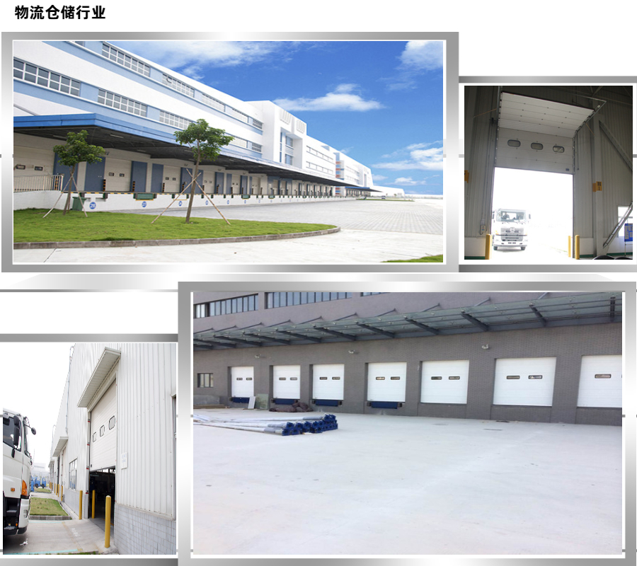 客戶案例物流倉儲行業.jpg