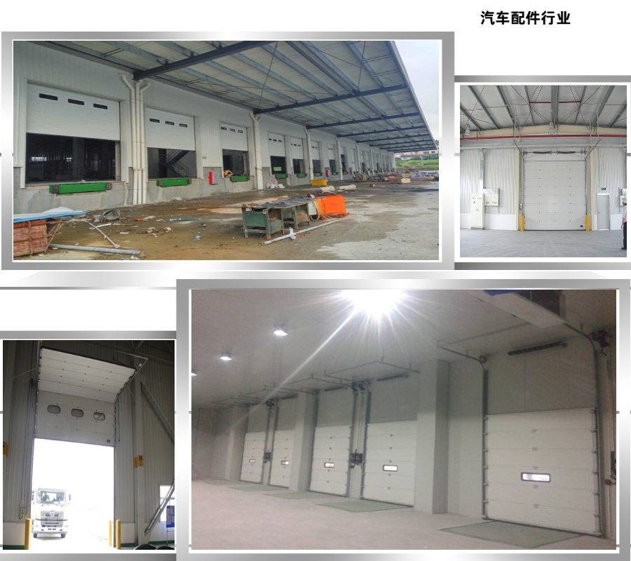 汽車行業.jpg