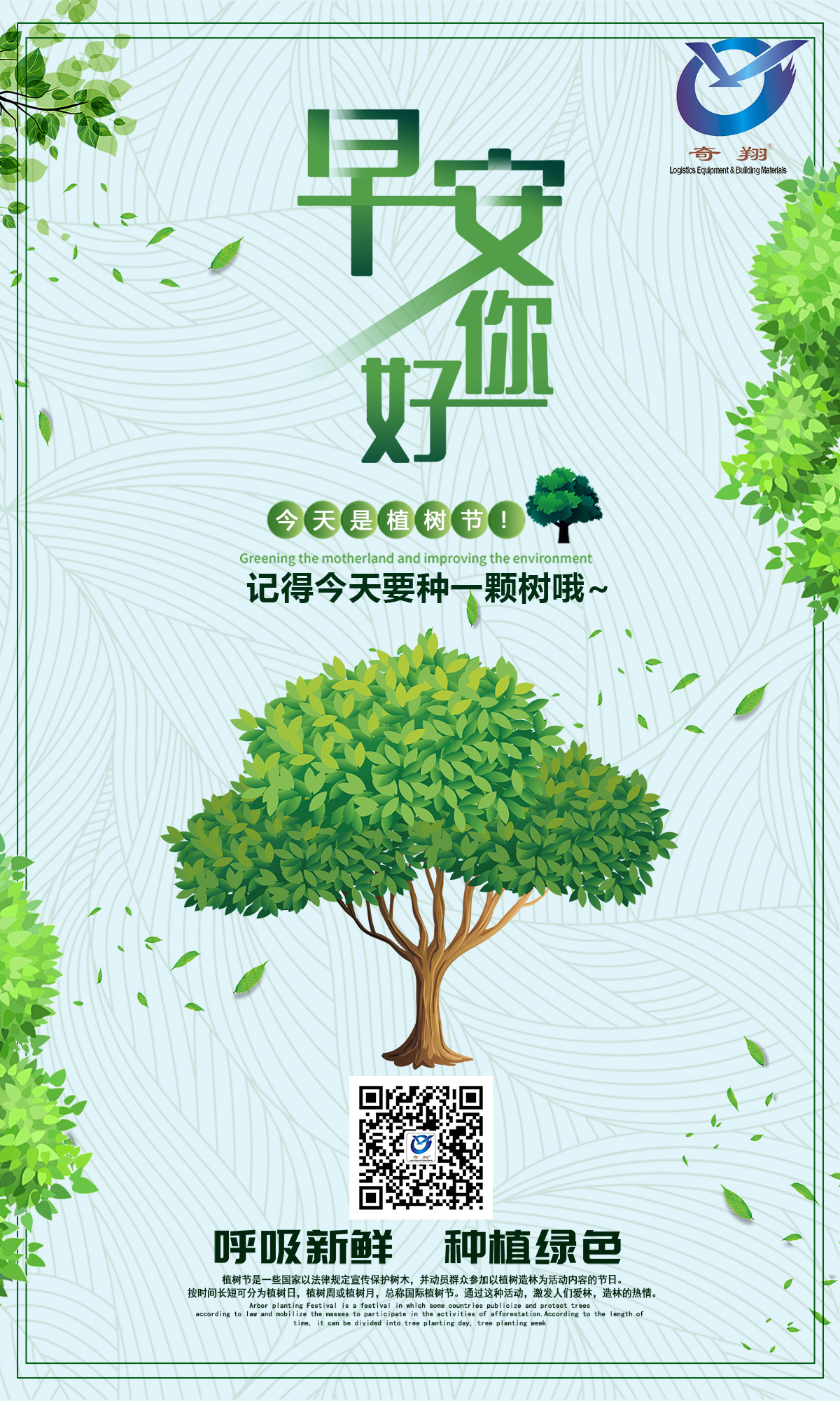 廣州大型工業吊扇廠家