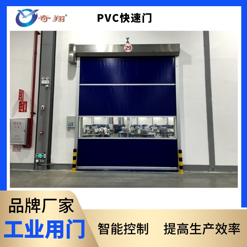  快速門工業門廠家哪家好？